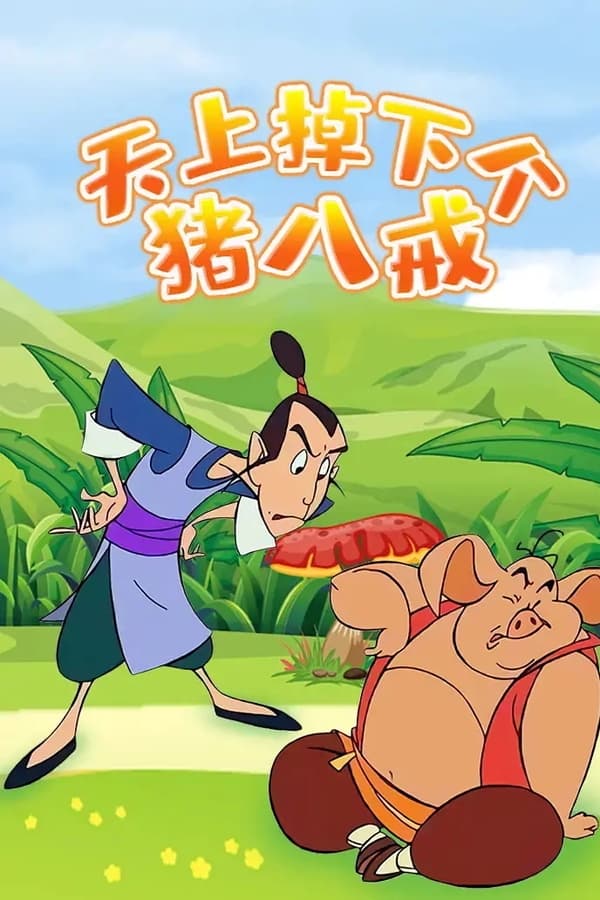 资源预览图