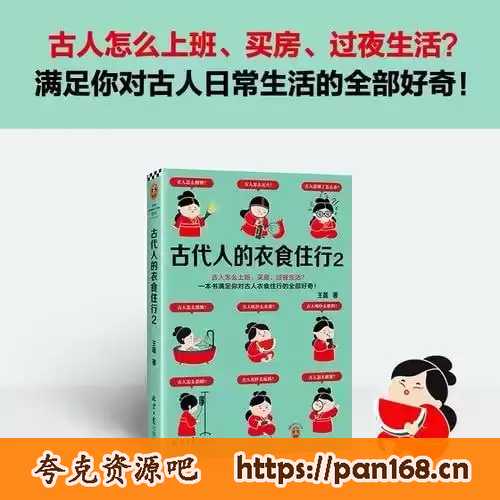资源预览图