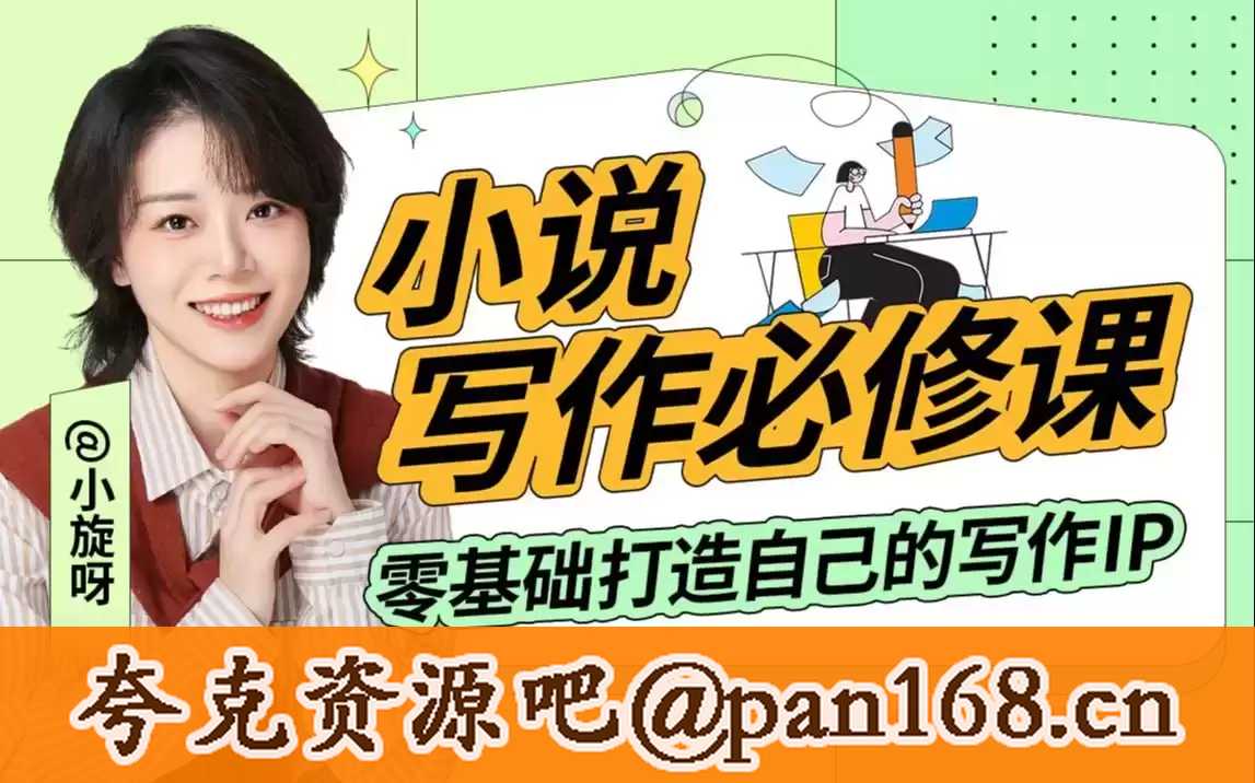 资源预览图