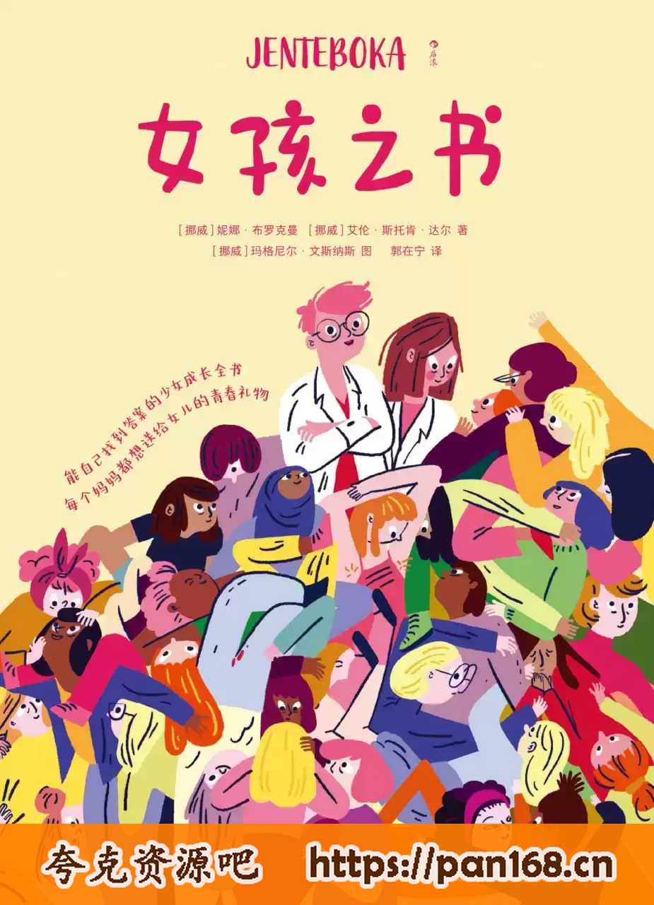 资源预览图