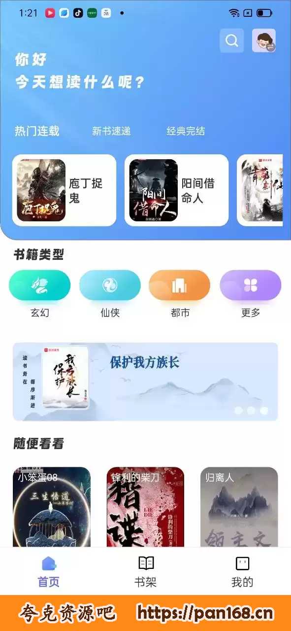 资源预览图