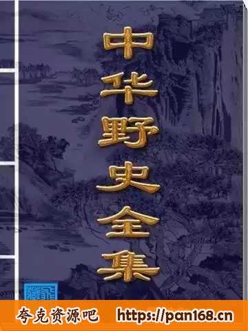 资源预览图