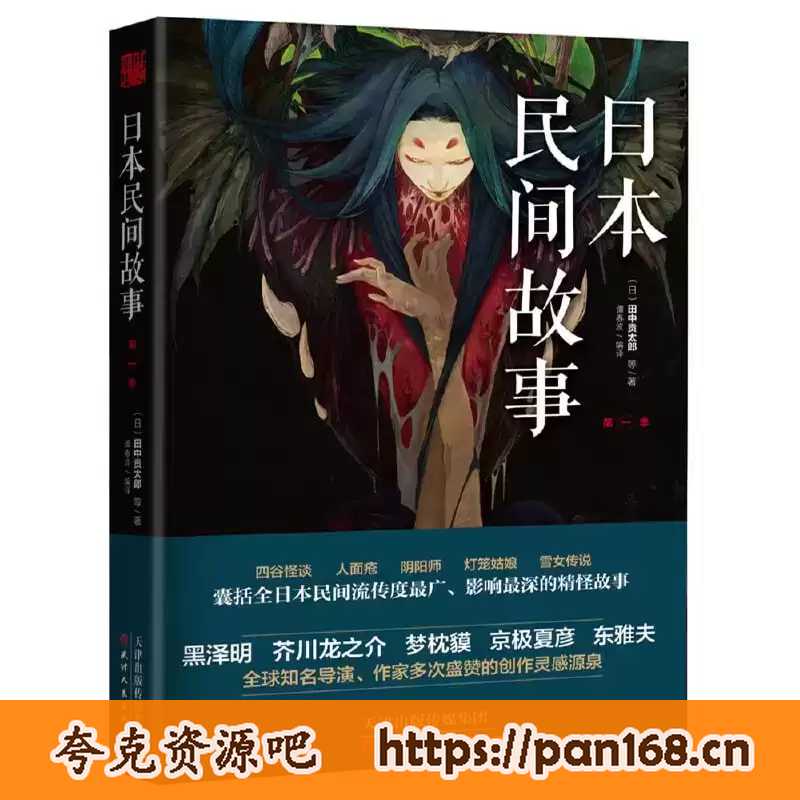 资源预览图