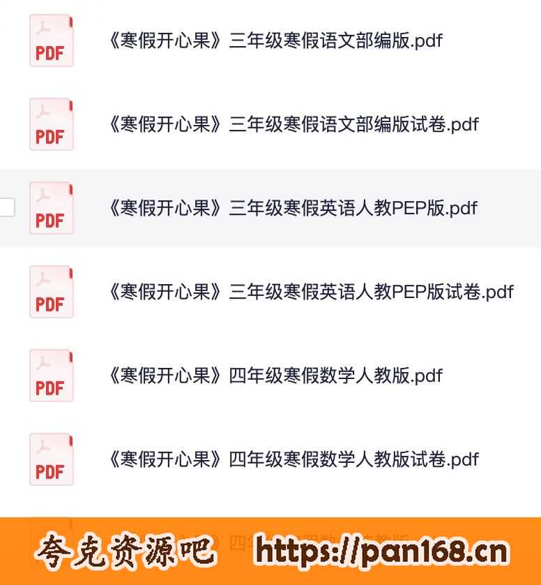 资源预览图