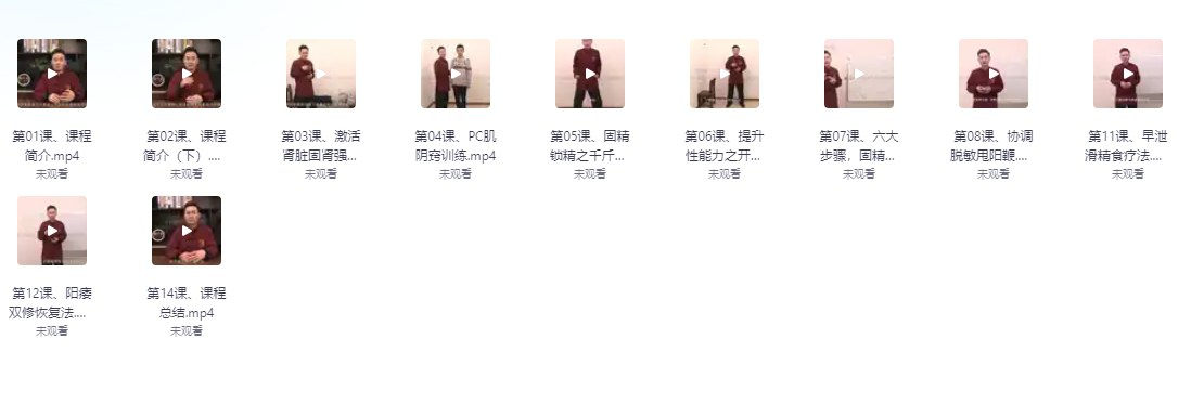 资源预览图