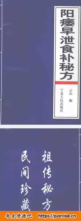 资源预览图