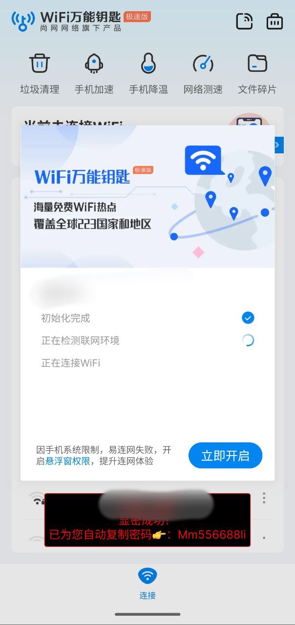 资源预览图