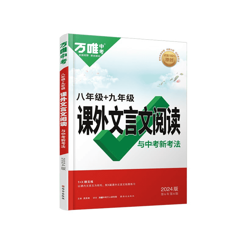 资源预览图