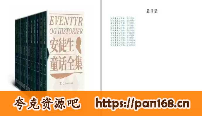 资源预览图