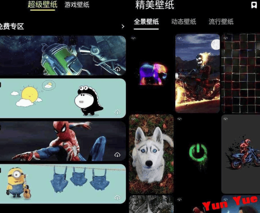 资源预览图