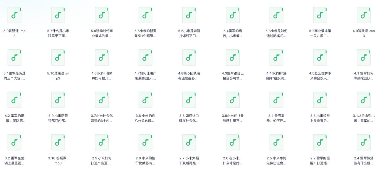 资源预览图