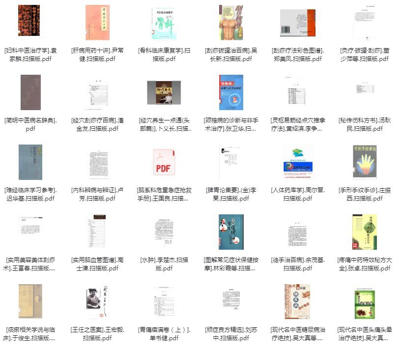 资源预览图