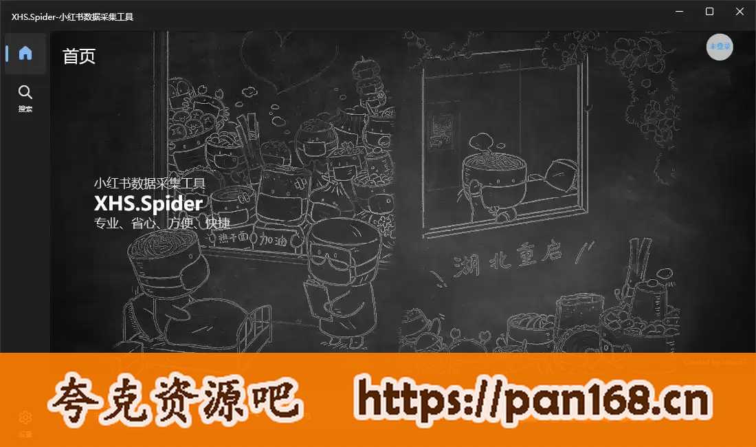 资源预览图