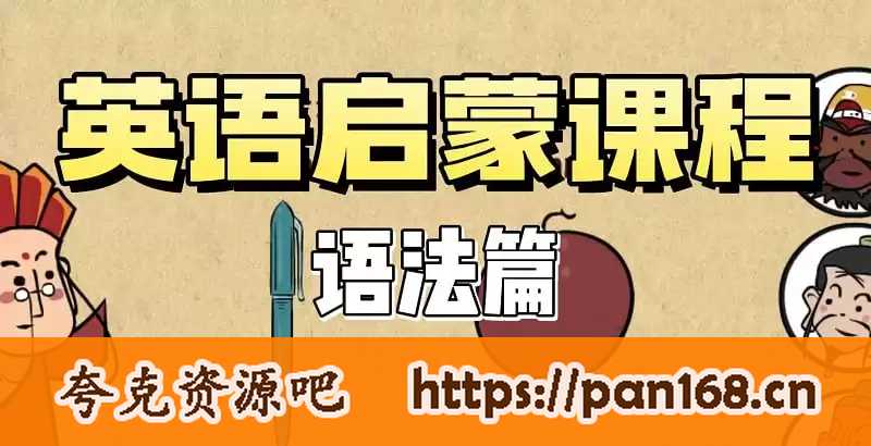 资源预览图