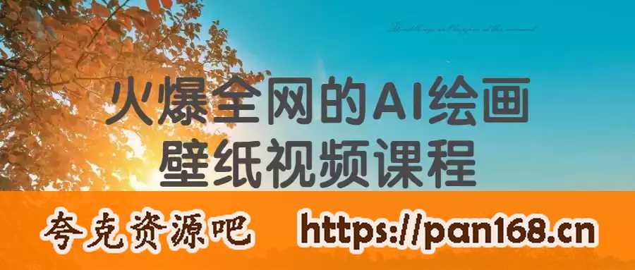 资源预览图