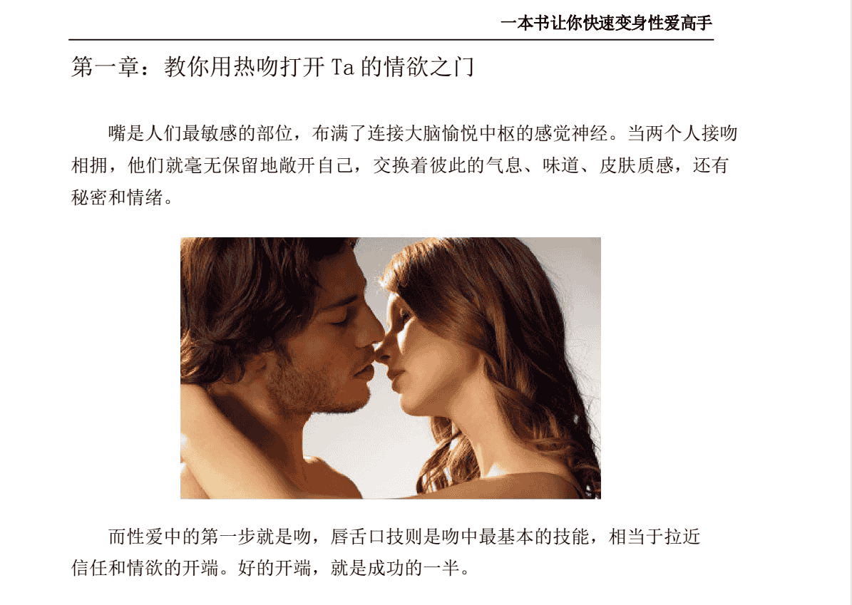 资源预览图