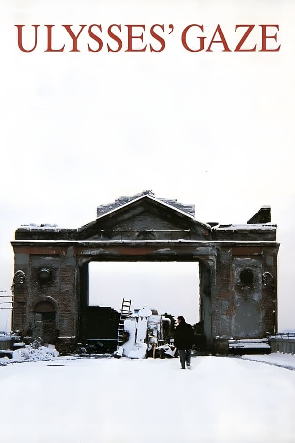 尤里西斯的凝视