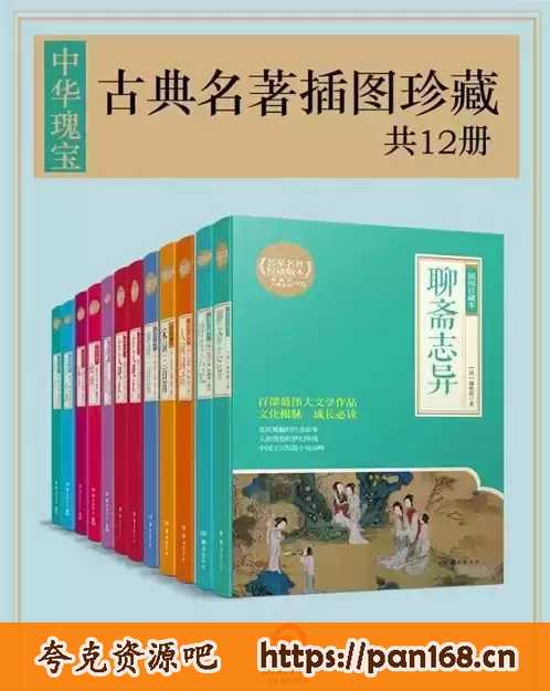 资源预览图