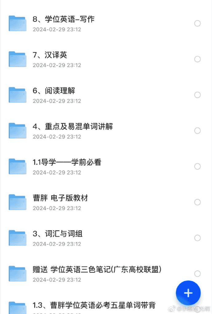 资源预览图