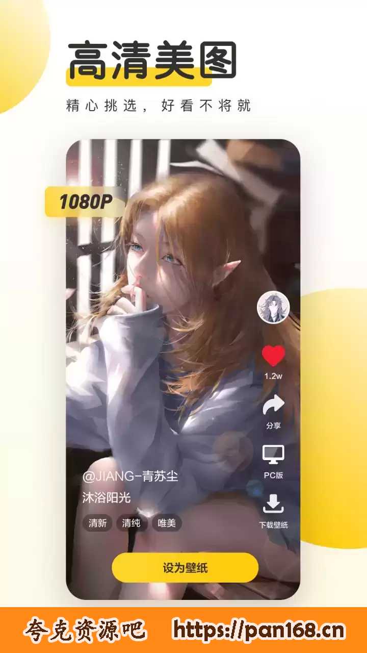 资源预览图