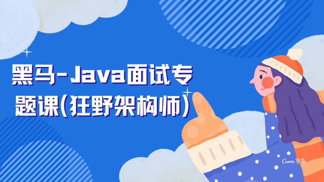 资源预览图