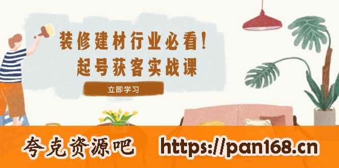 资源预览图