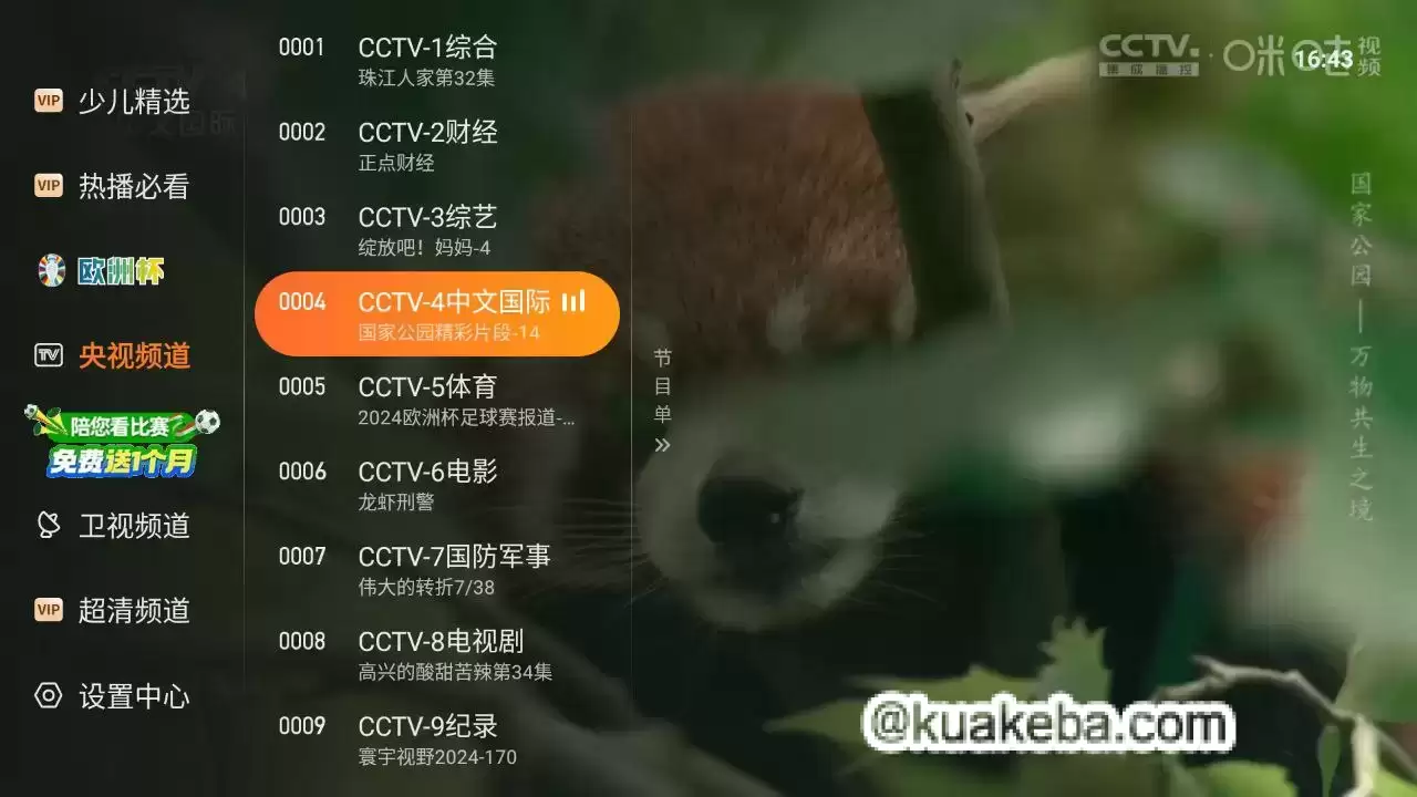 资源预览图