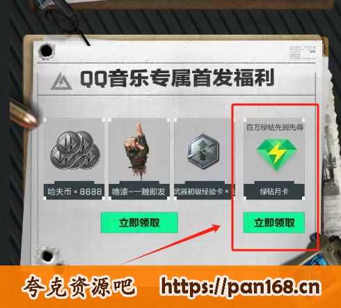 资源预览图