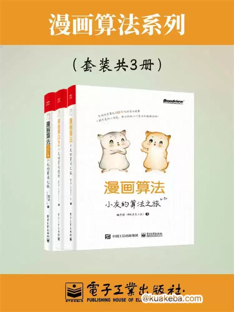 资源预览图