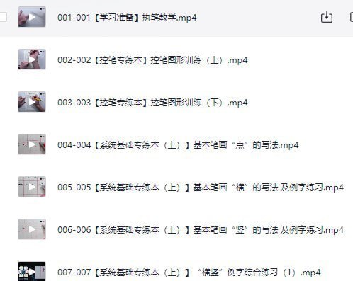 资源预览图