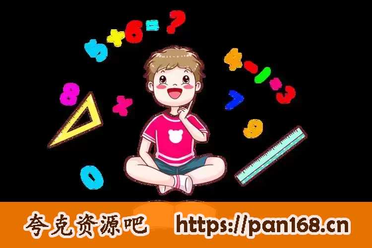 资源预览图