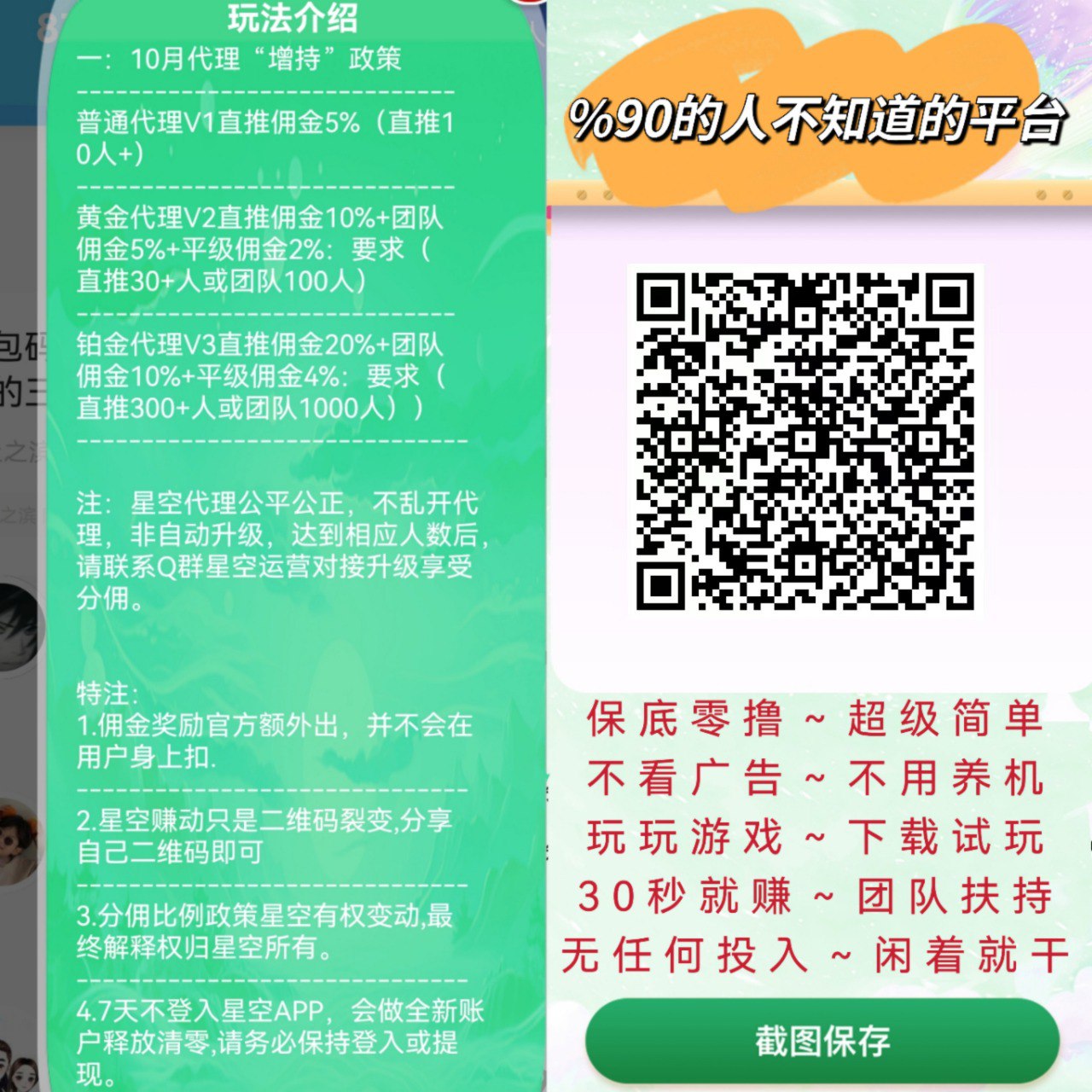 资源预览图