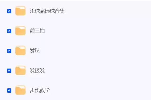 资源预览图