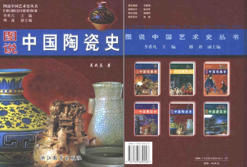 资源预览图