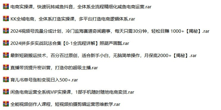 资源预览图
