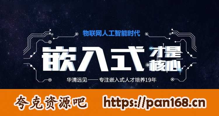 资源预览图