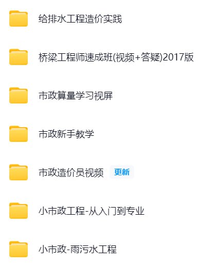 资源预览图