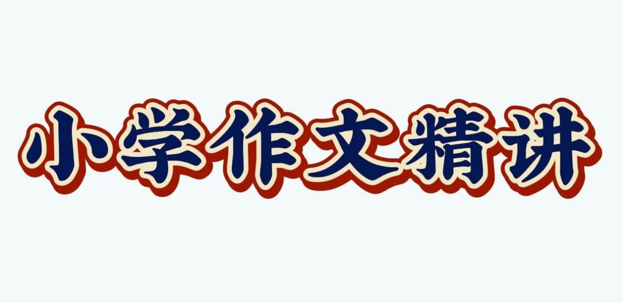 资源预览图