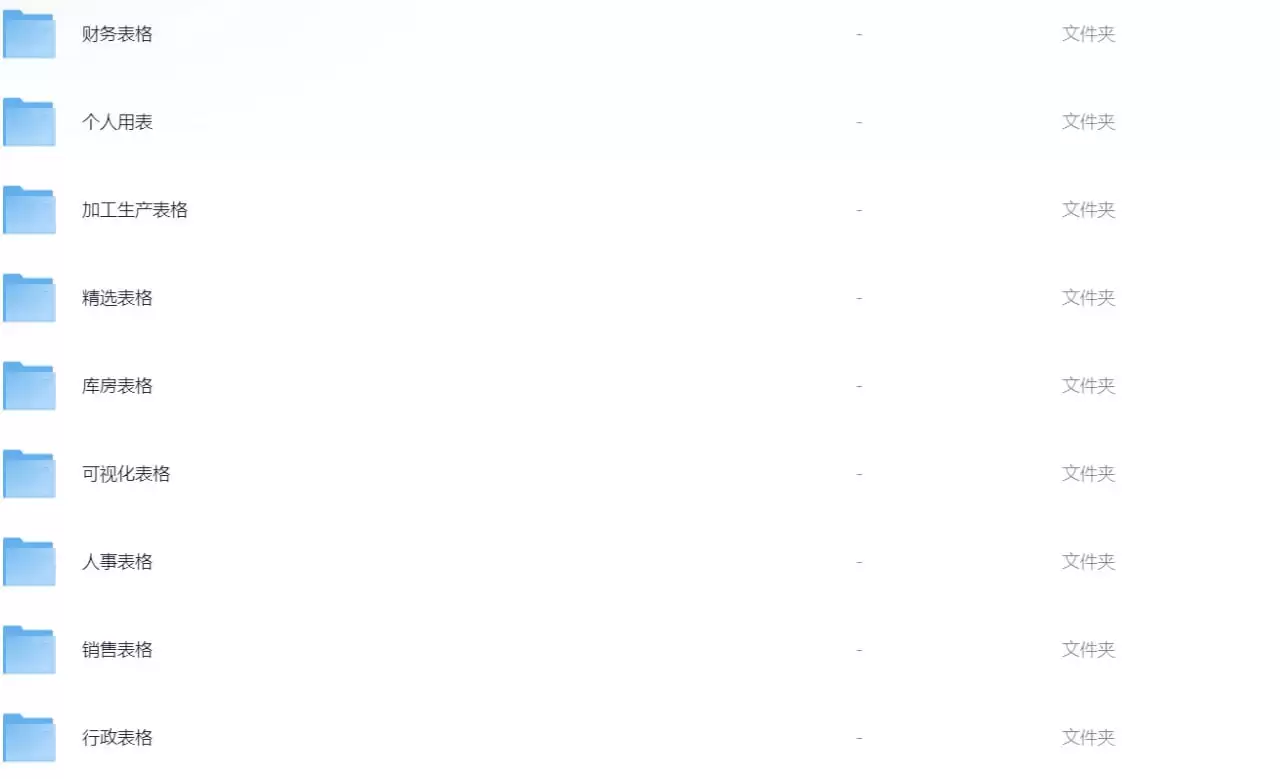 资源预览图