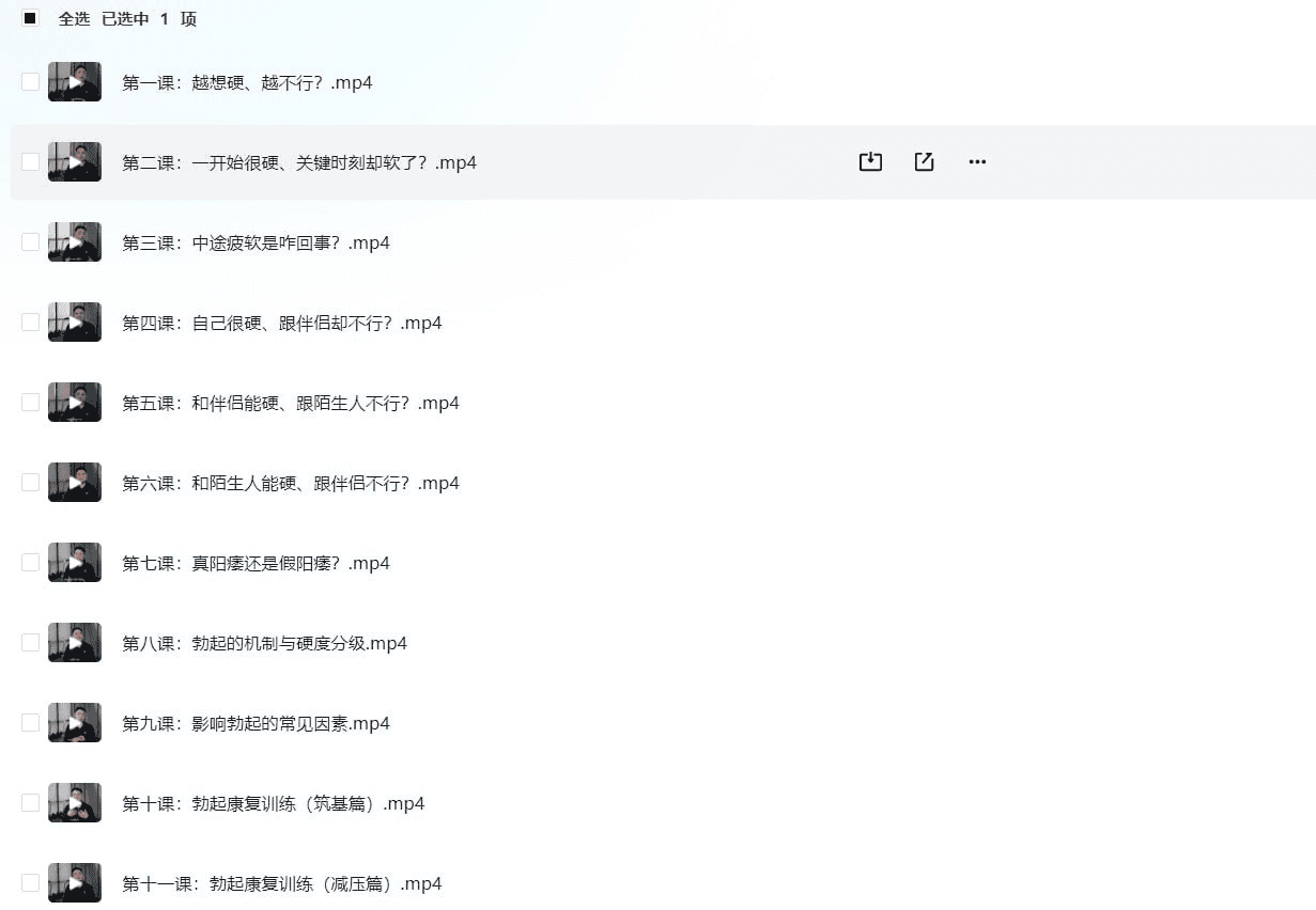资源预览图