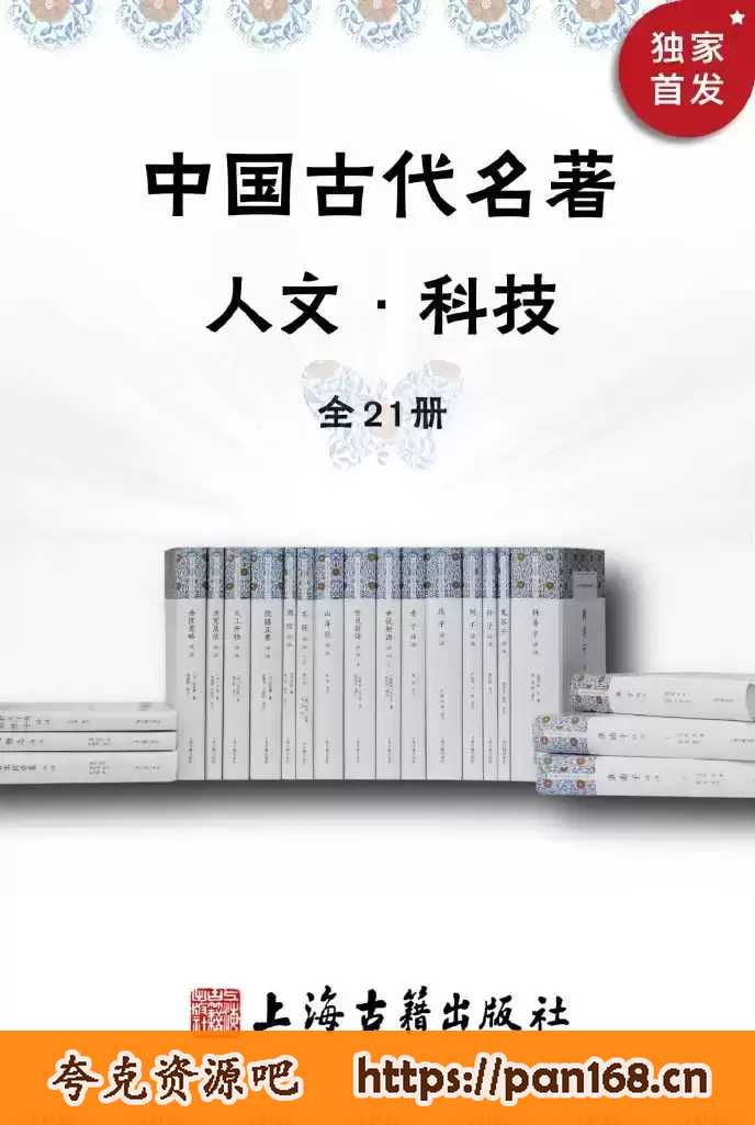 资源预览图