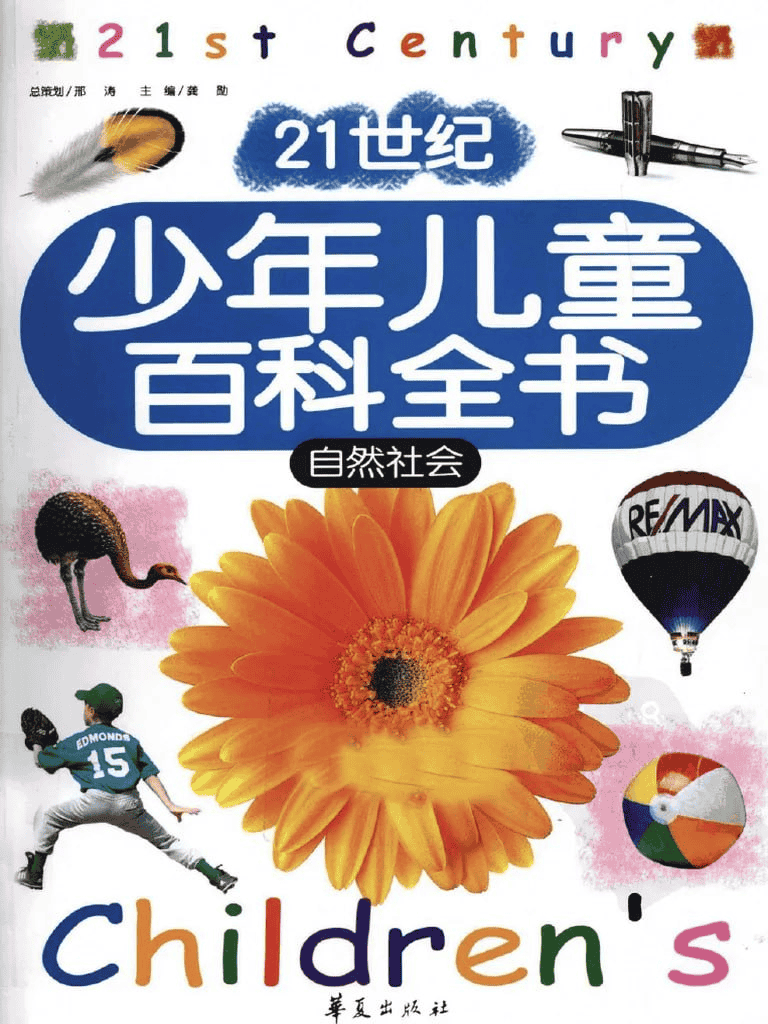 资源预览图