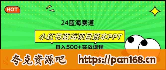 资源预览图