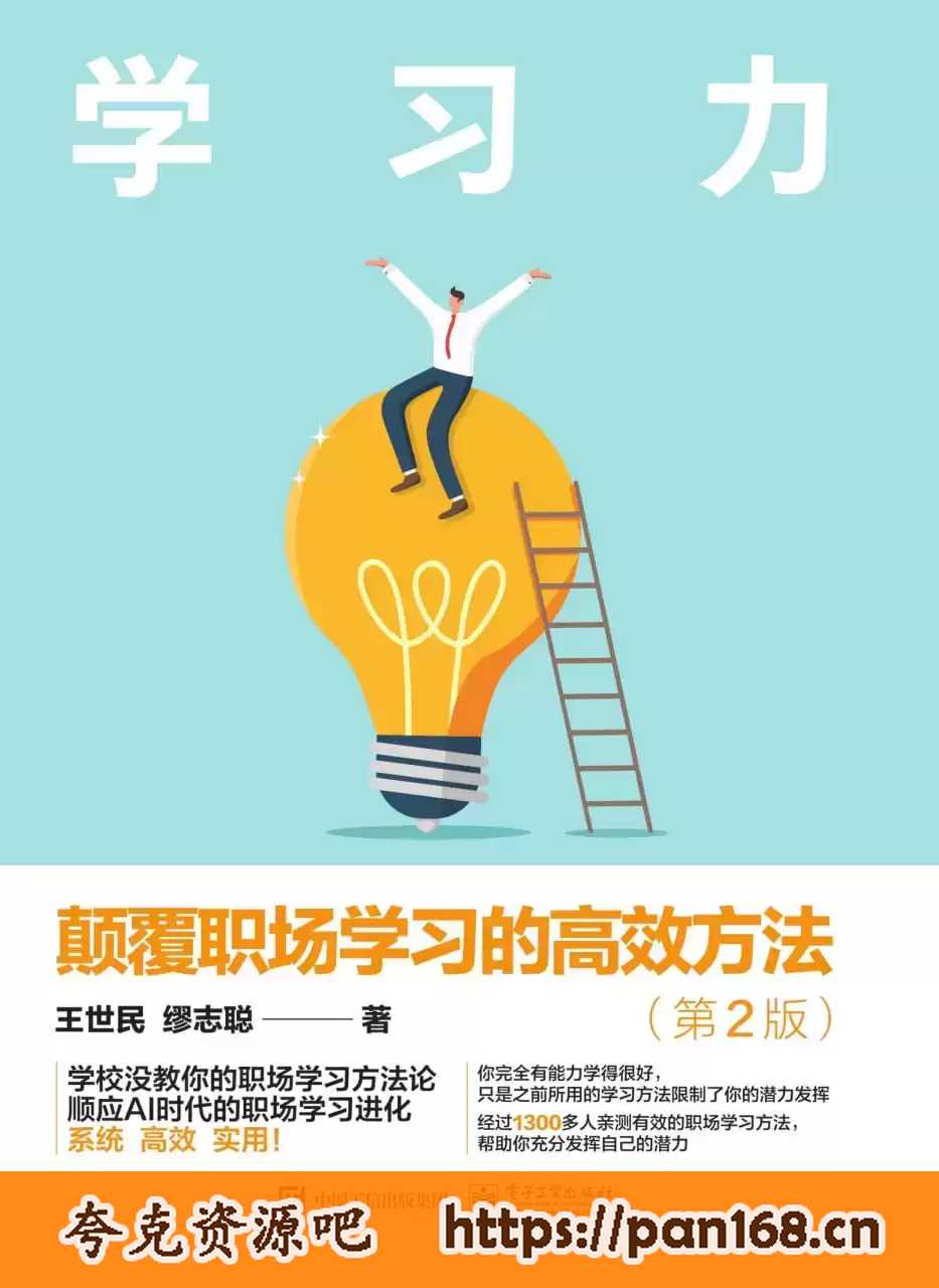 资源预览图