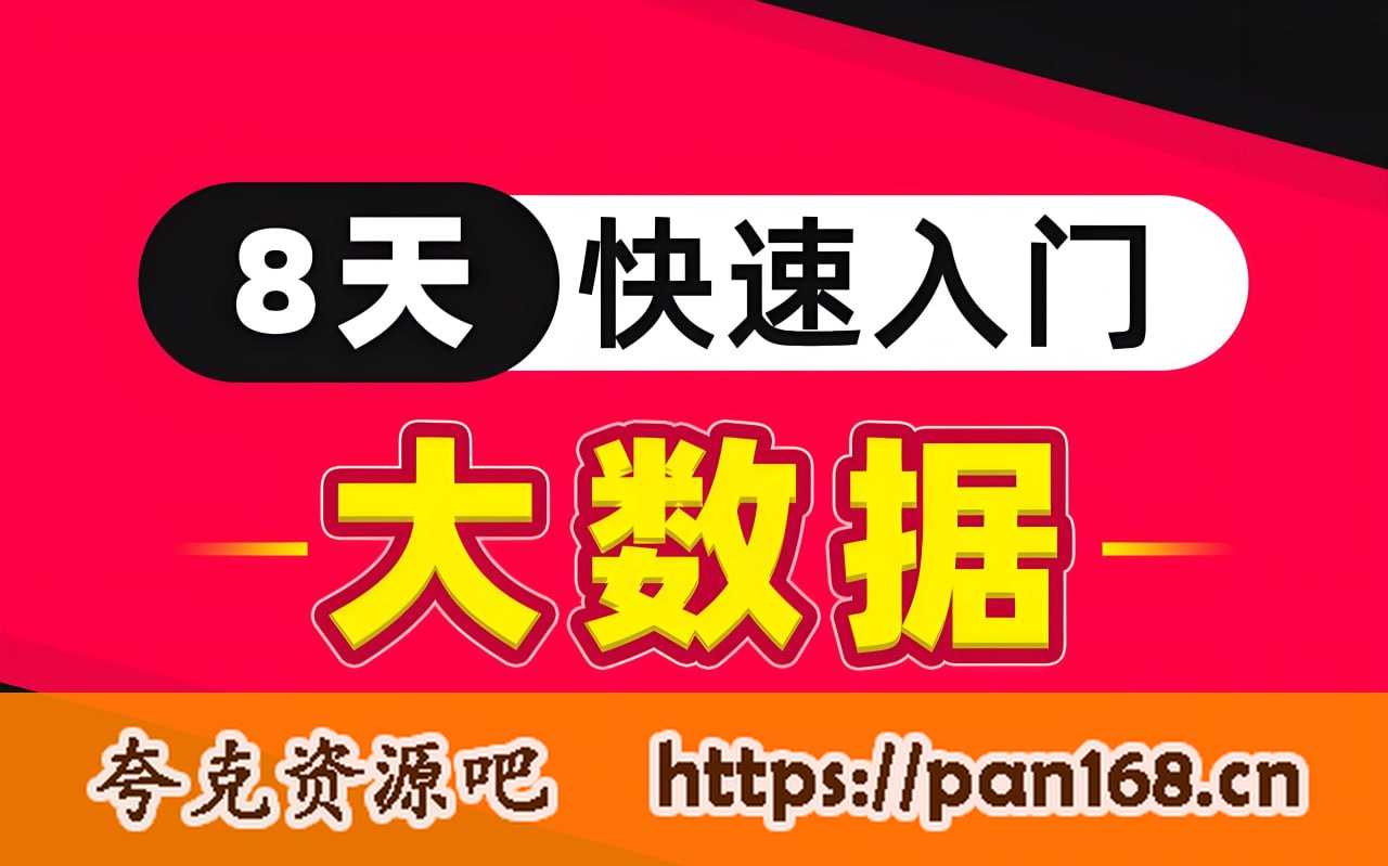 资源预览图
