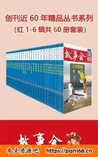 资源预览图
