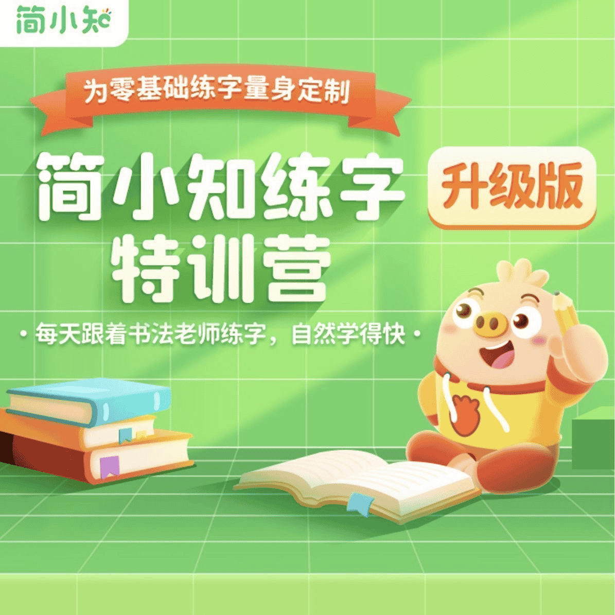 资源预览图