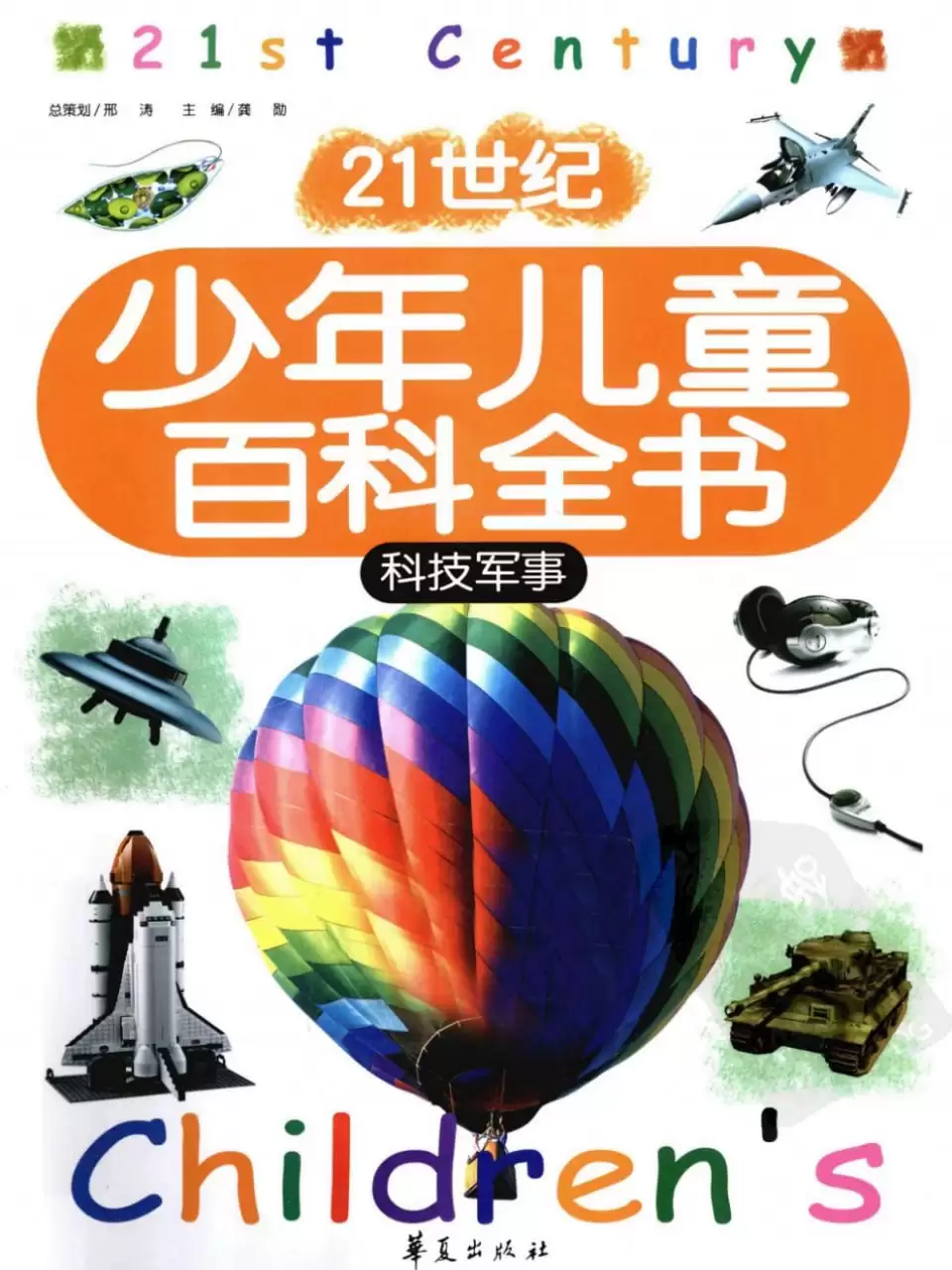 资源预览图