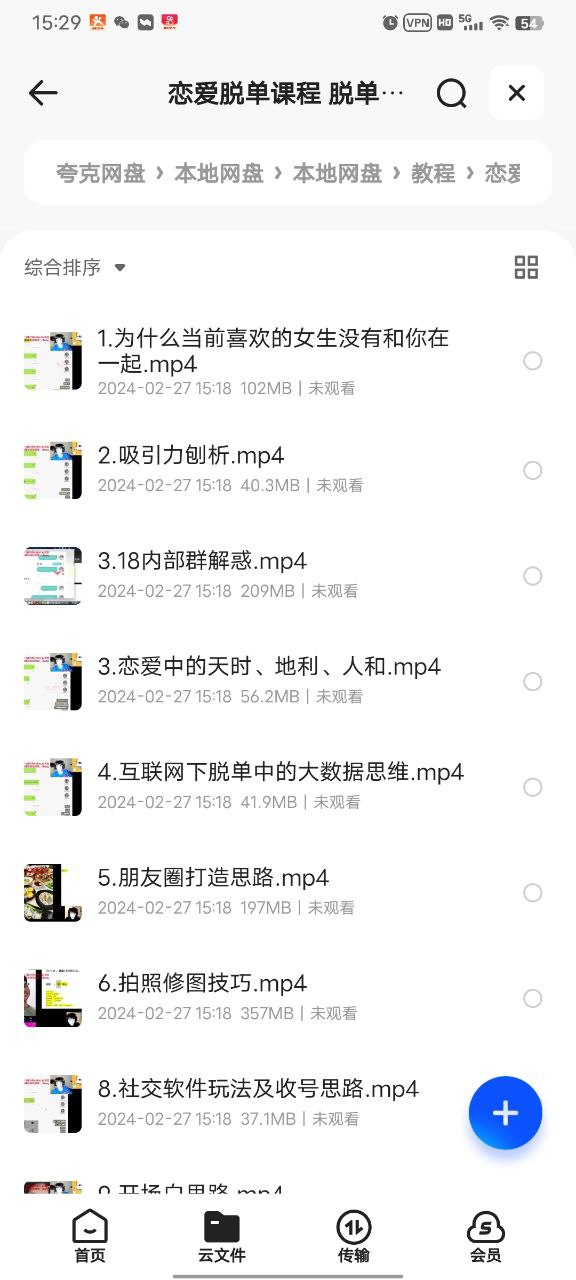 资源预览图