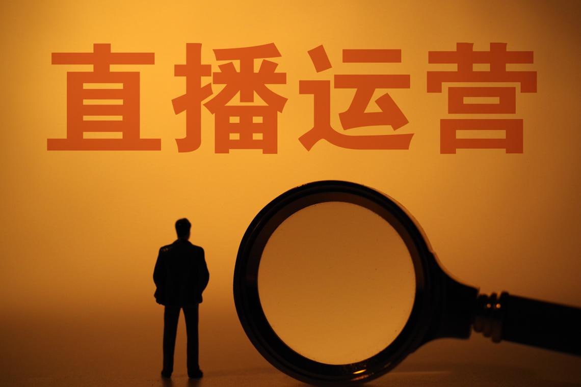 2025实战直播运营0-1起号课